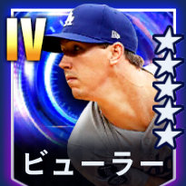 ロサンゼルス・ドジャース ウォーカー・ビューラー フィギュア Amazon.co.jp: ウォーカー ビューラー／ボブルヘッド バブル