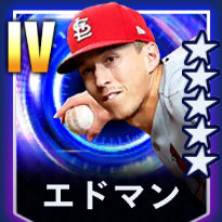 し*い様 トミー・エドマン 25 おまけ付 し*い様 トミー・エドマン 25 おまけ付 Tommy Edman 2025 Tops