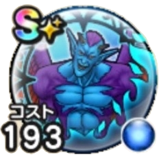 魔性の道化師ドルマゲス