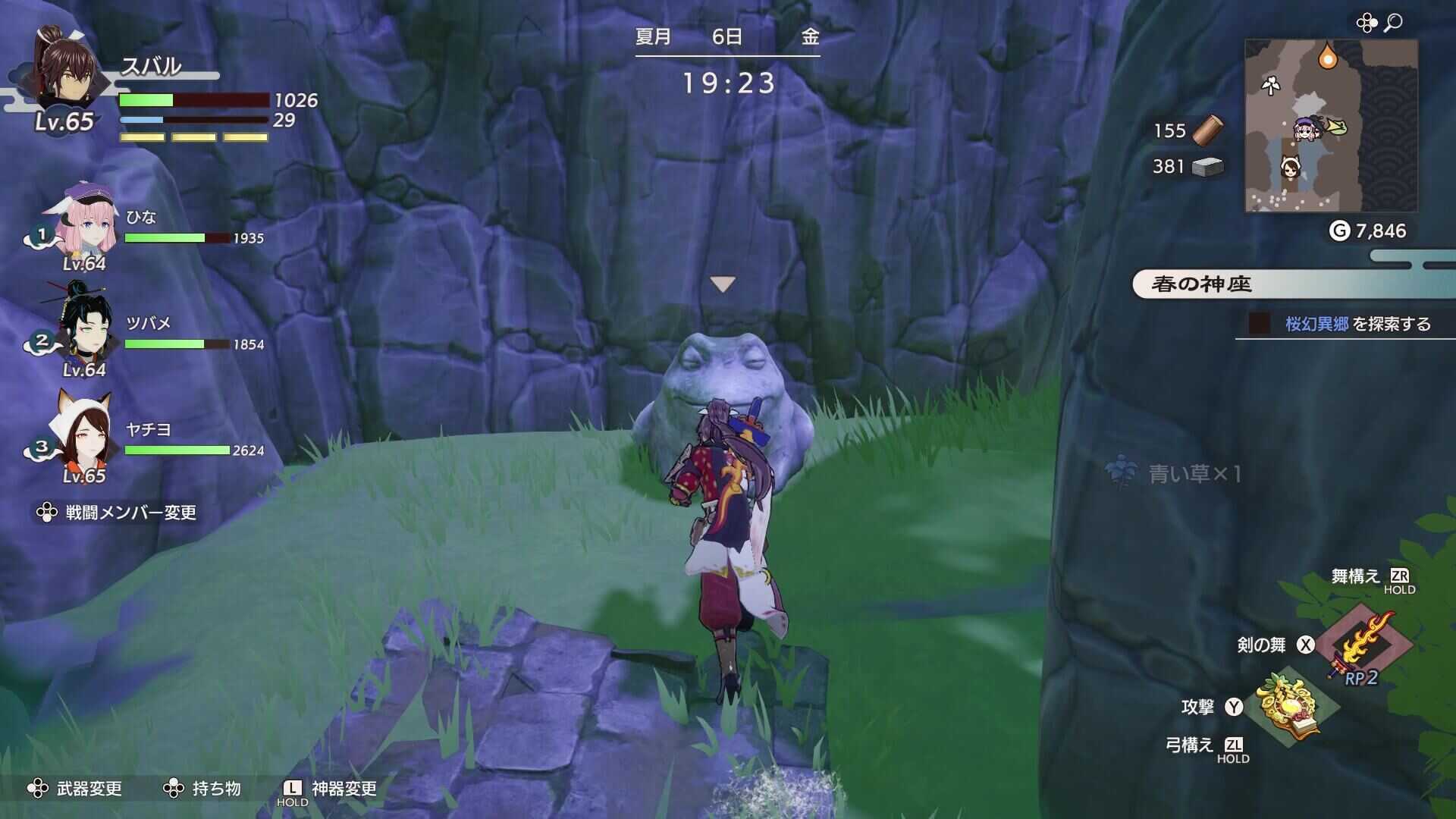 東側のカエル石