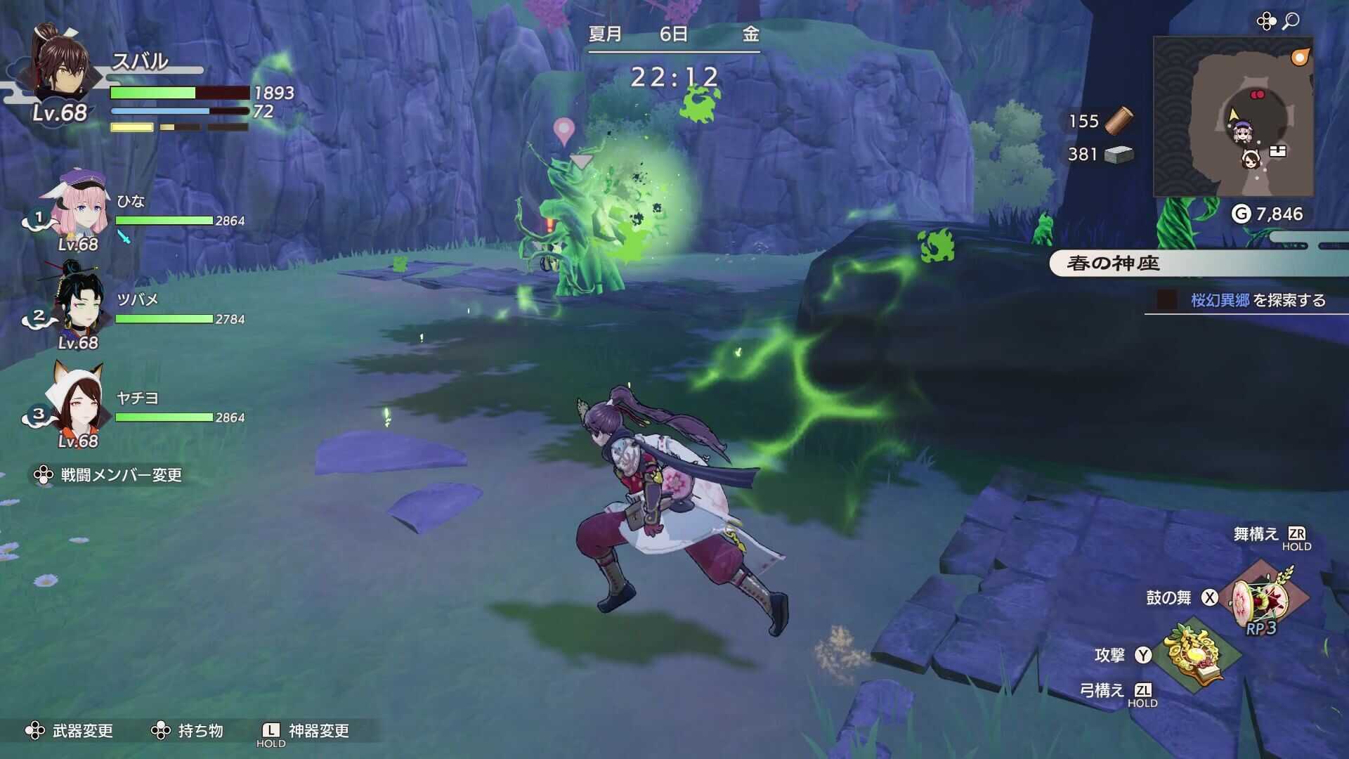 北西のドクケ地