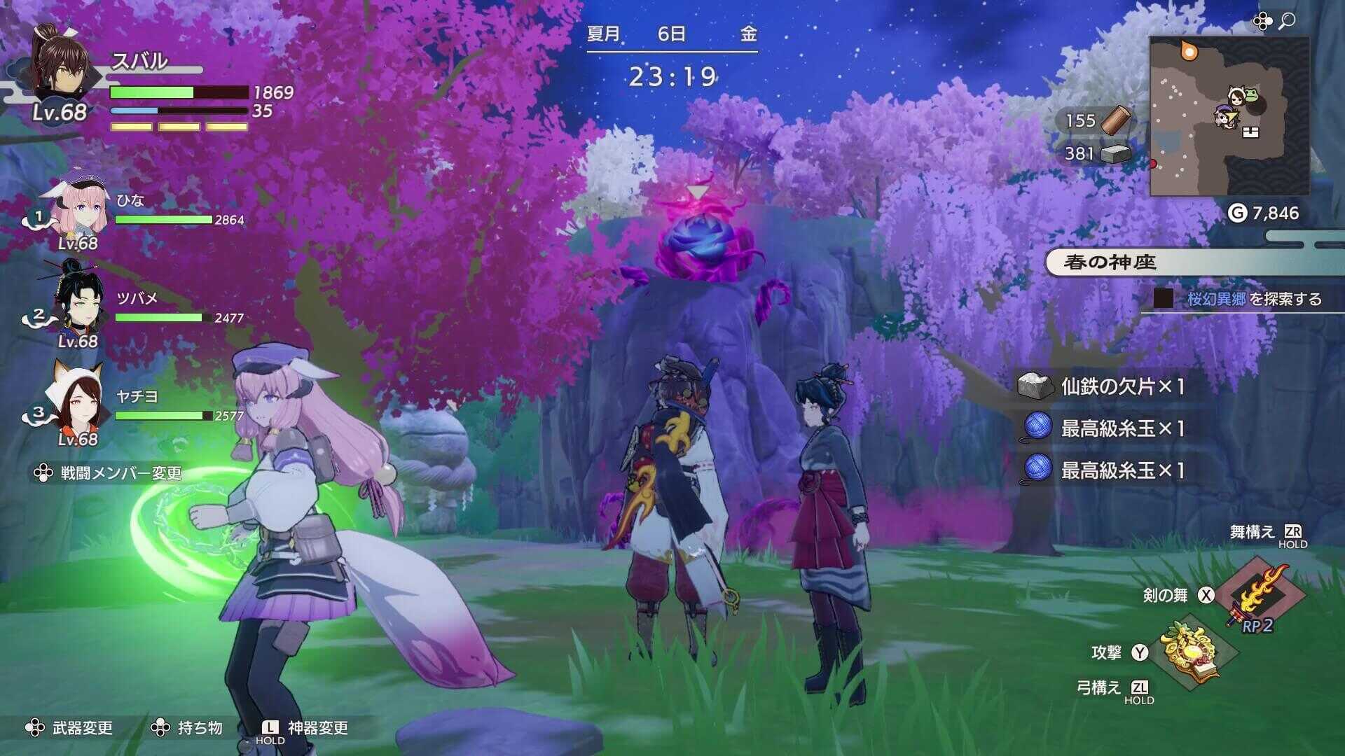 東端のケガレ地