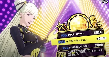 支援要請で味方のサポートを行う