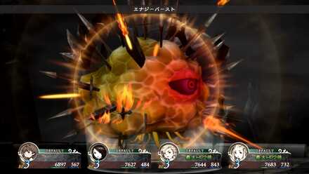 チャウグナルエナジーバースト