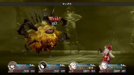 チャウグナル雷