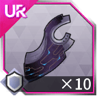 グラネシールドの欠片x10