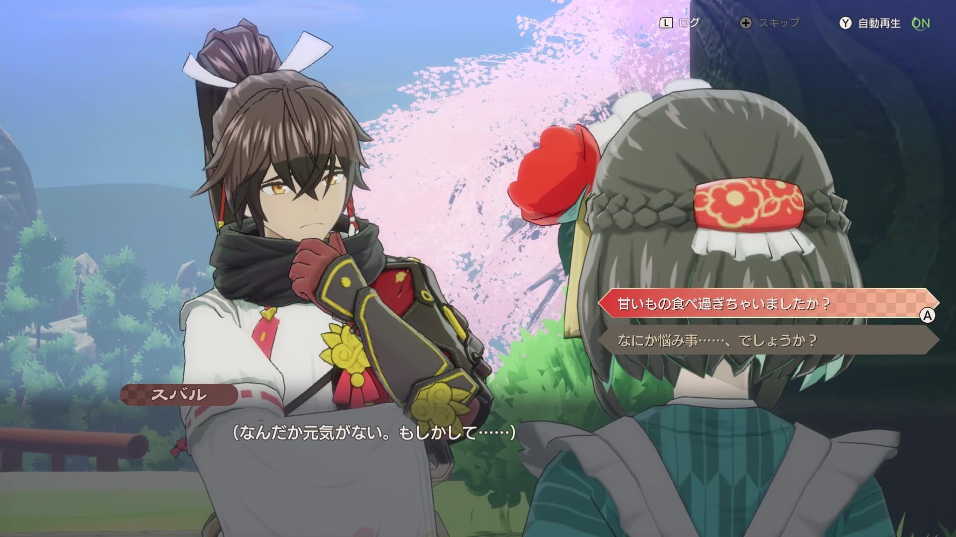 竜神社に行くとイベント