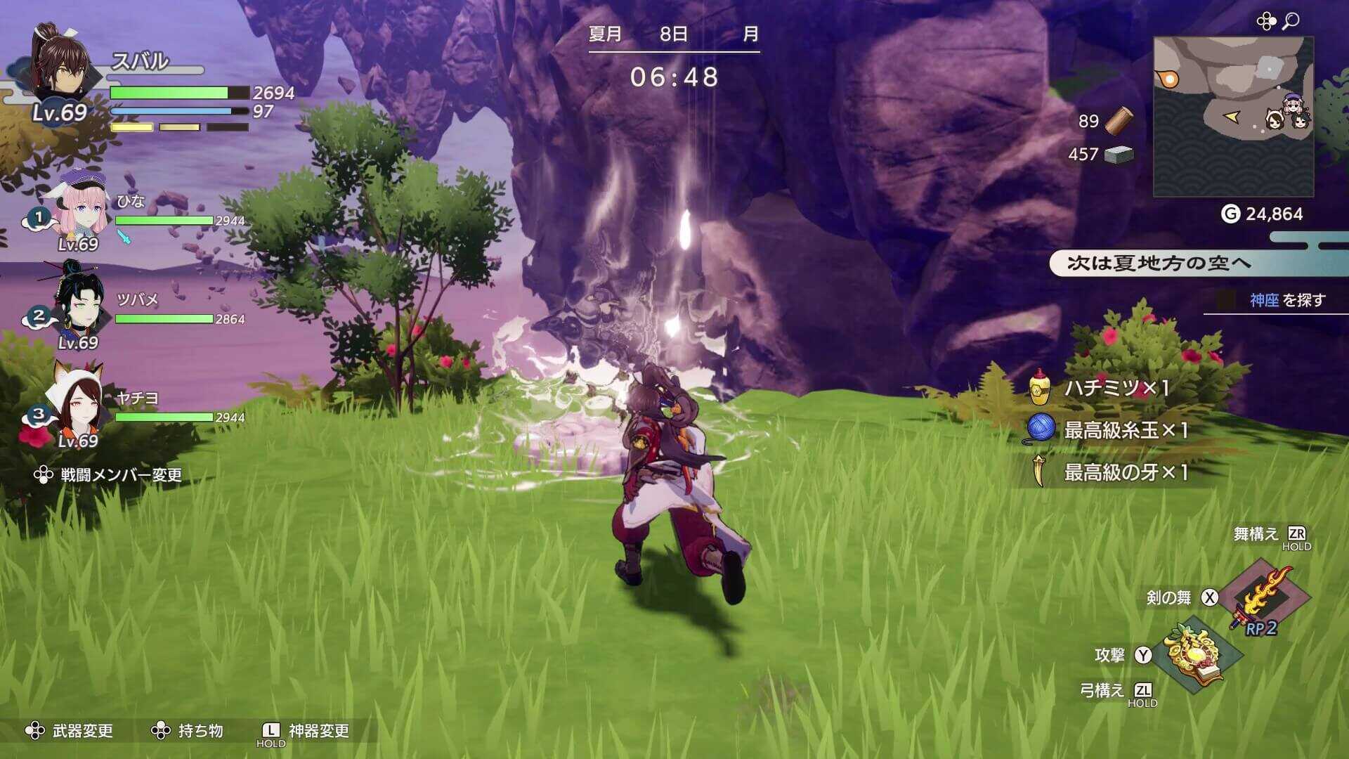 奥の風から上に登る