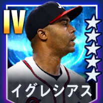 イグレシアス画像