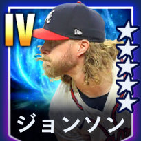 ジョンソン