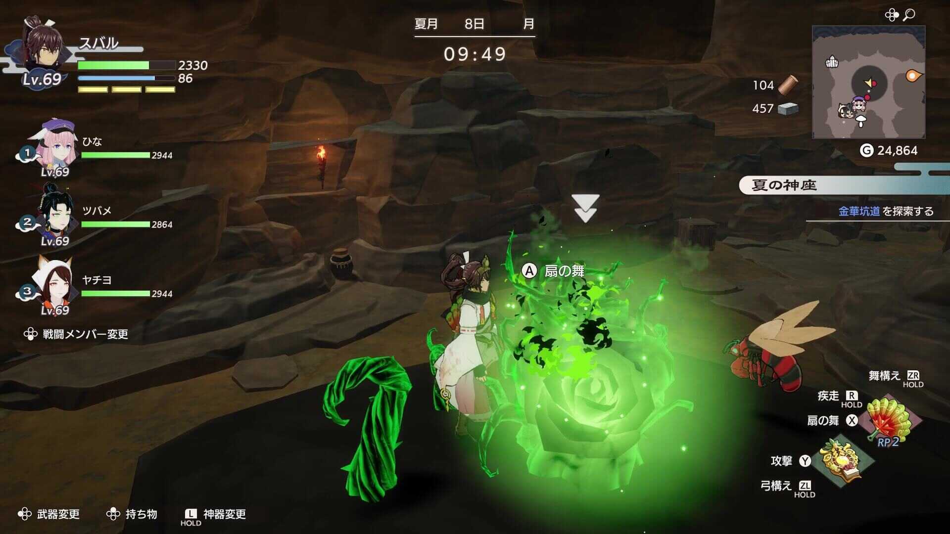 道なりのドクケ地