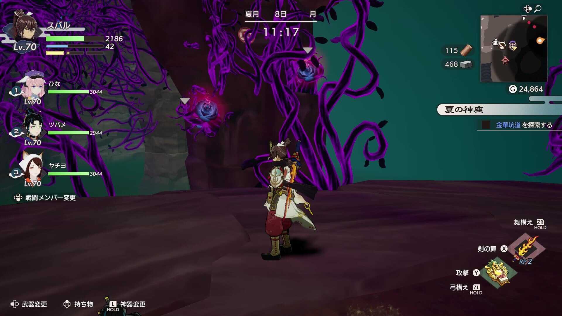 4箇所のケガレ地