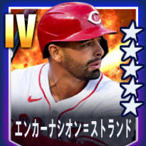 エンカーナシオン＝ストランド画像