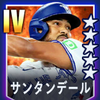 サンタンデール画像