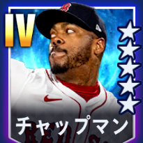 チャップマン