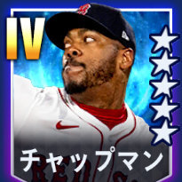 チャップマン画像