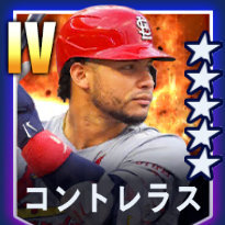 コントレラス画像