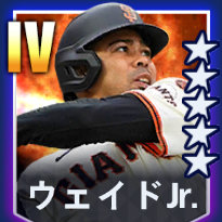 ウェイドJr.