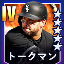 トークマン