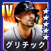 グリチック画像