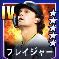 フレイジャー画像