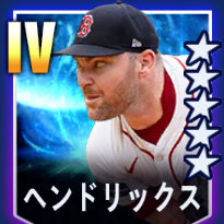 ヘンドリックス