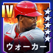 ウォーカー画像