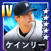 ケインリー画像