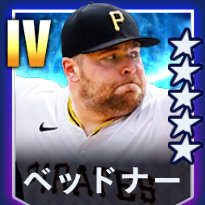 ベッドナー画像