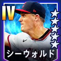 シーウォルド画像