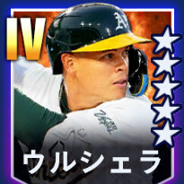 ウルシェラ画像