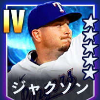 ジャクソン
