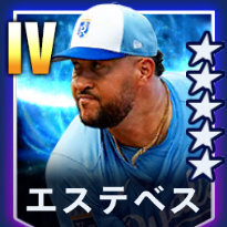 エステベス画像