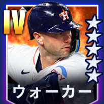 ウォーカー画像