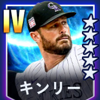 キンリー