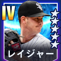 レイジャー画像