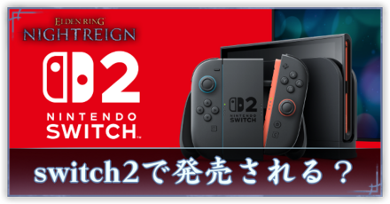 switch2サムネ,mode;original