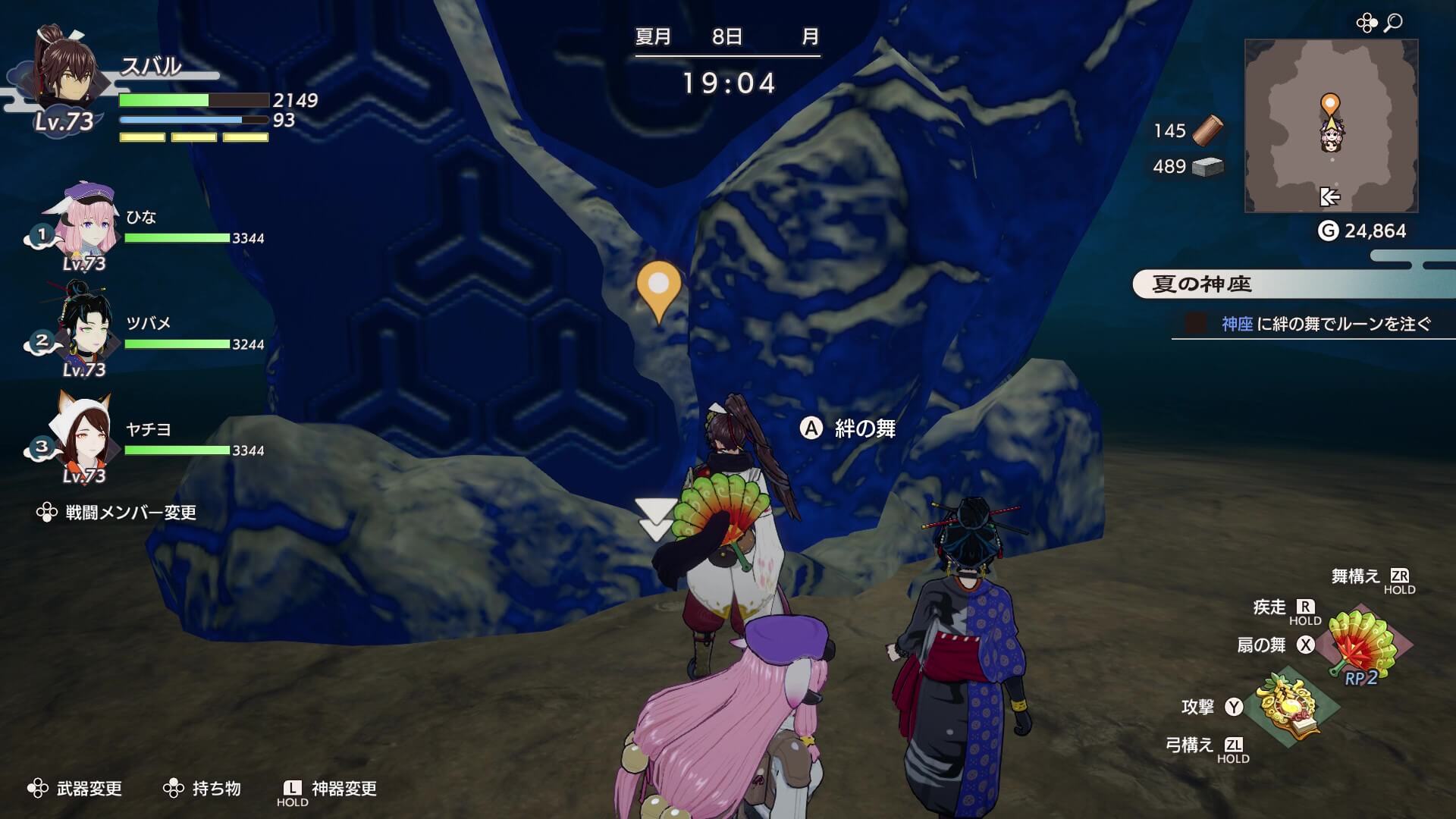 中央の神座に絆の舞でルーンを注ぐ