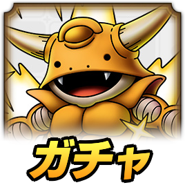 プチタークガチャ