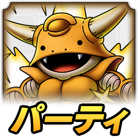 プチタークパーティ