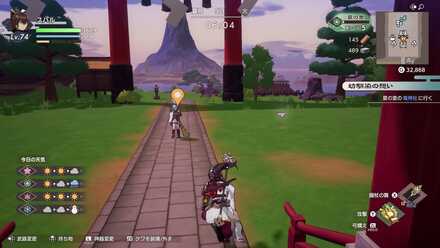 夏の里の竜神社