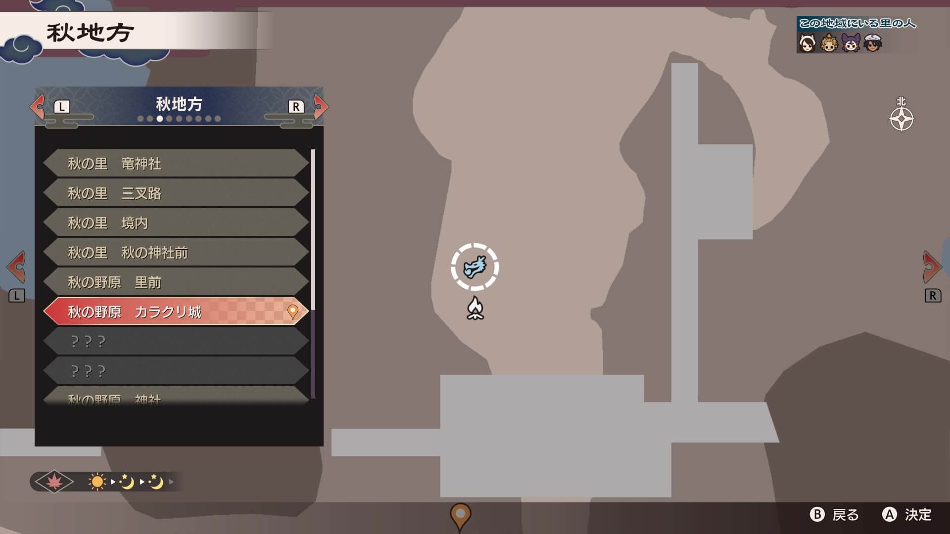 秋の野原　カラクリ城