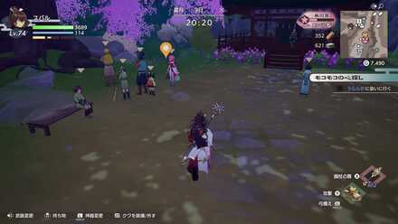 うららかに会いに行く