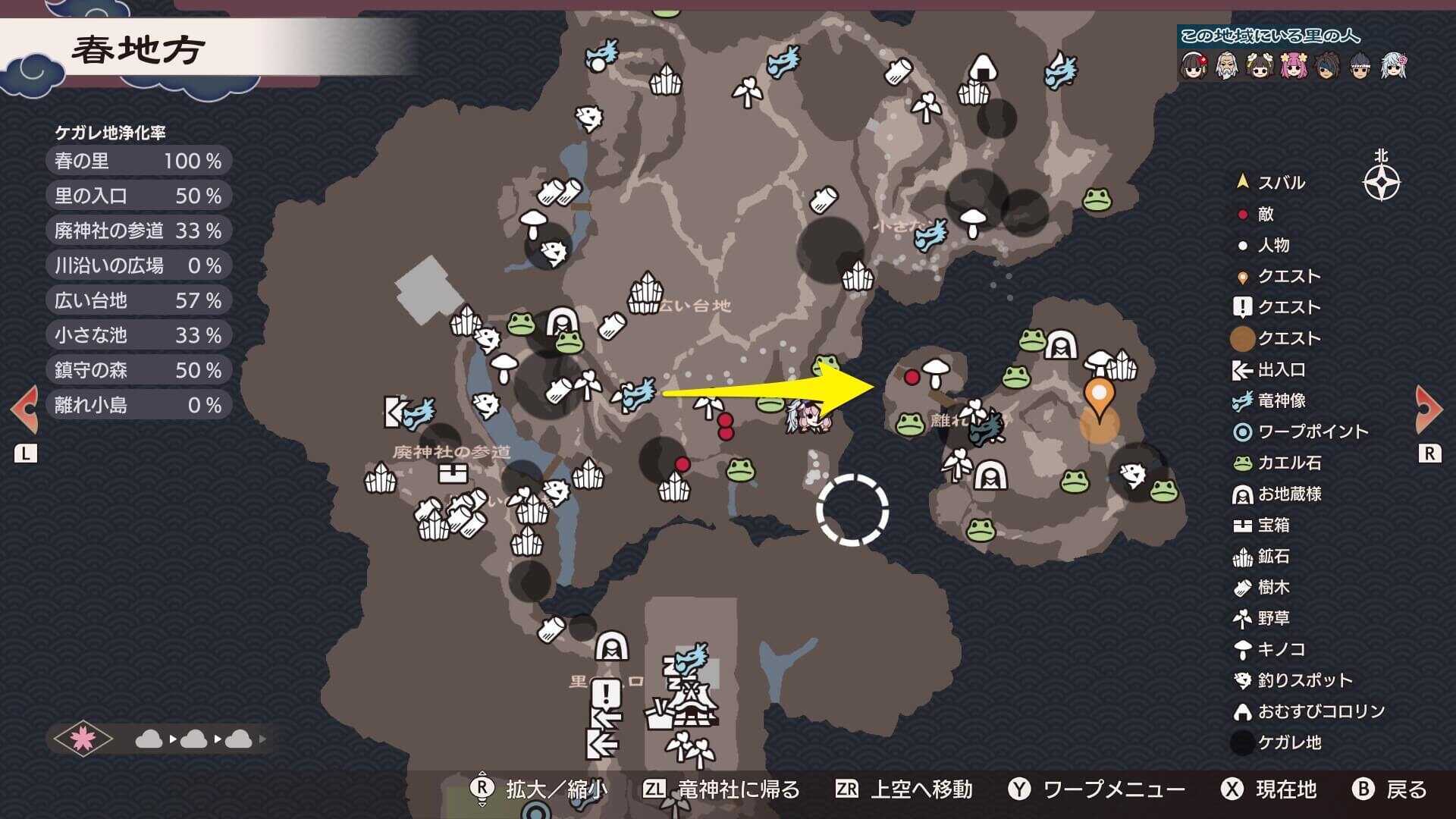 東端から東の島まで飛ぶ