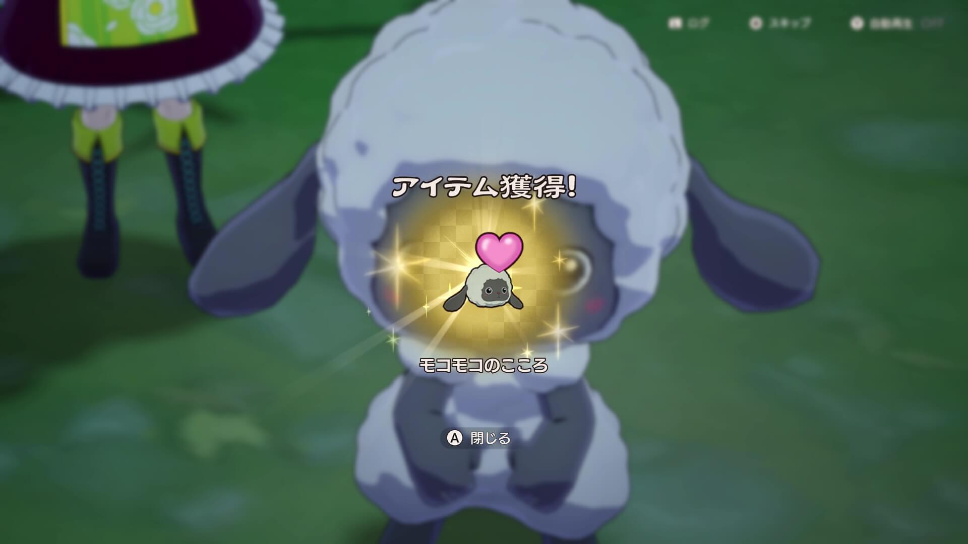 東の目的地に行くとイベント