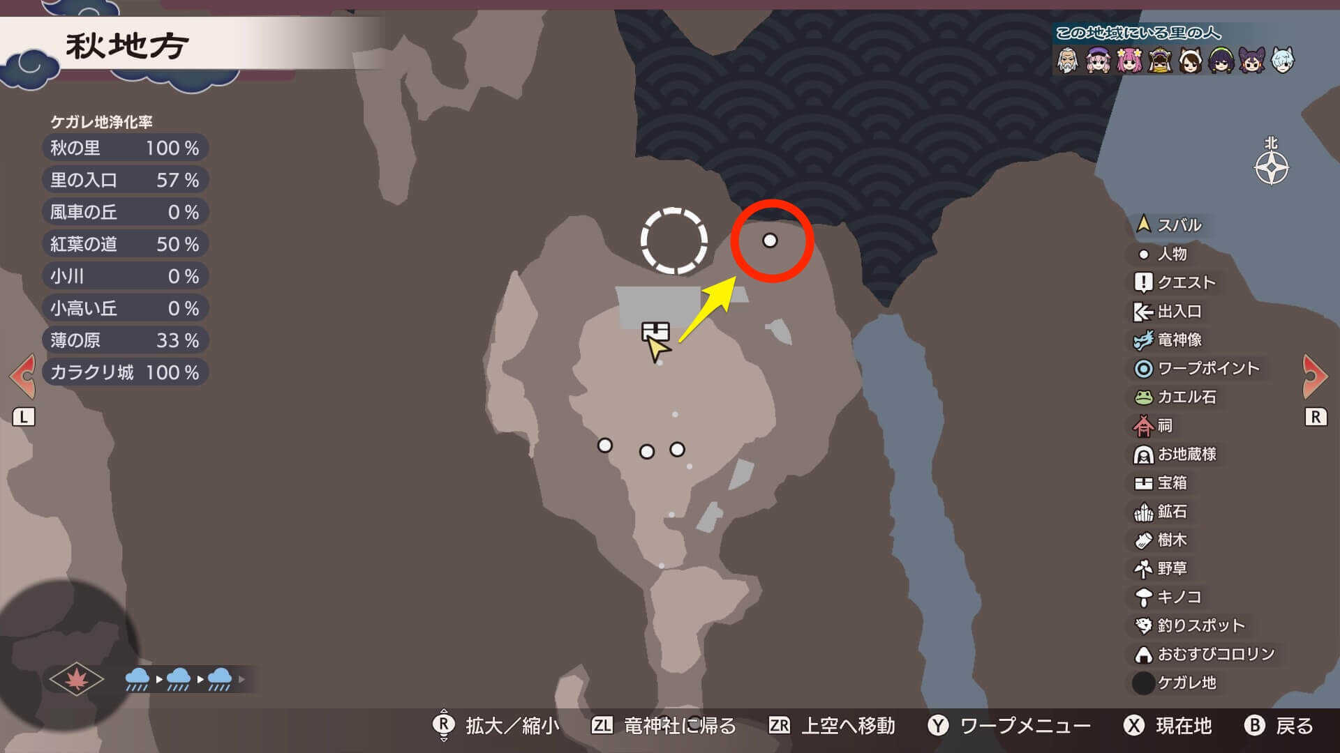 ターゲスアンブルフの居住地のイベント