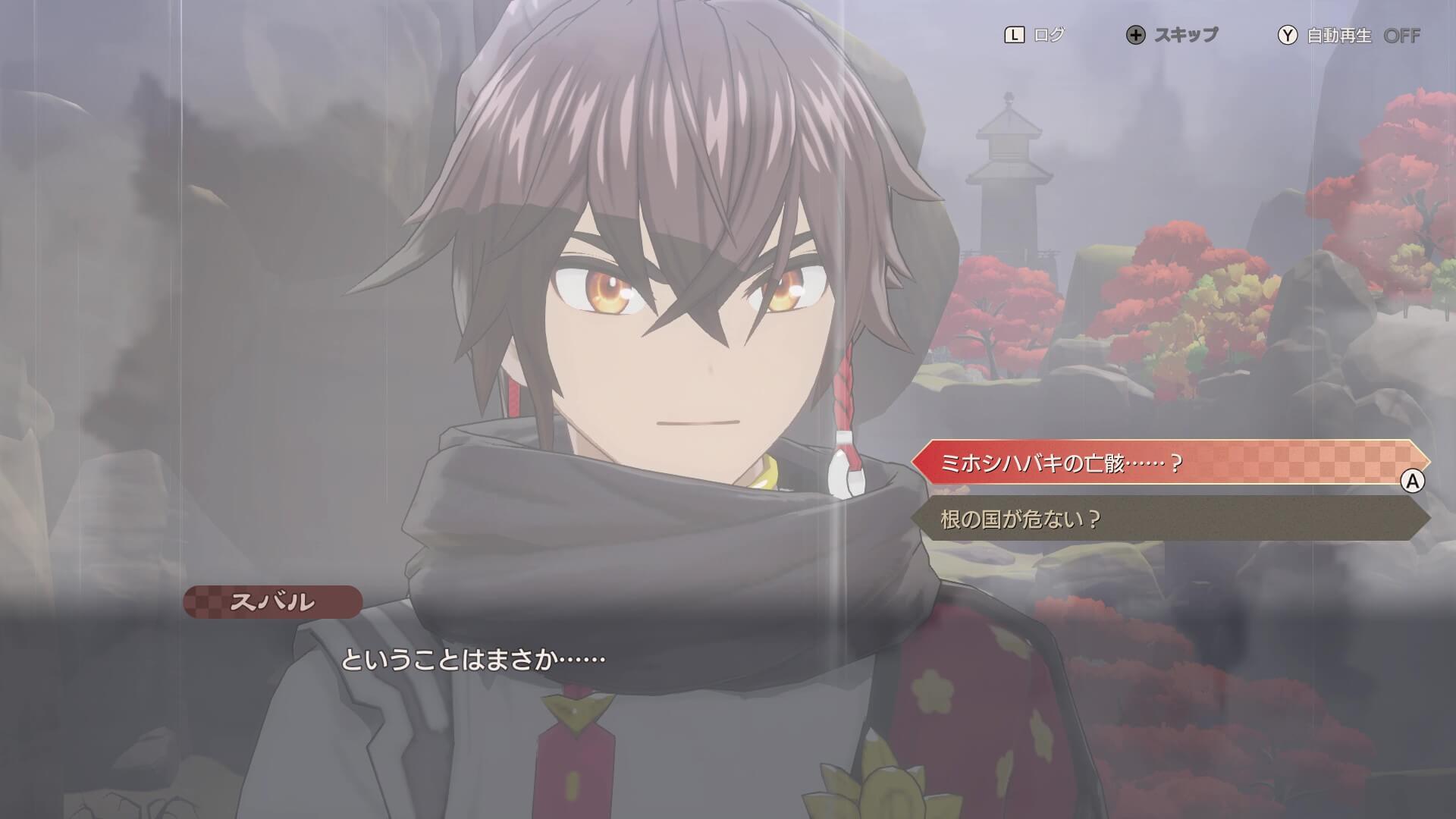 竜神社で寝るとイベント