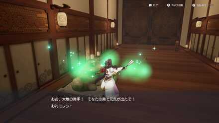 西に戻りながらカエル石を回収