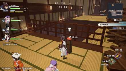 スイッチを押して西に戻る