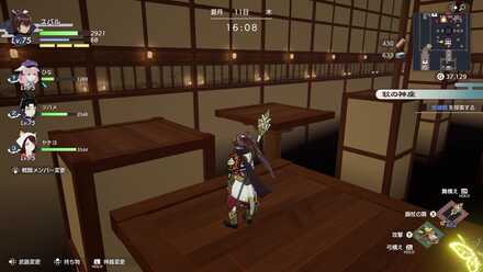 動く床に乗って先にすすむ